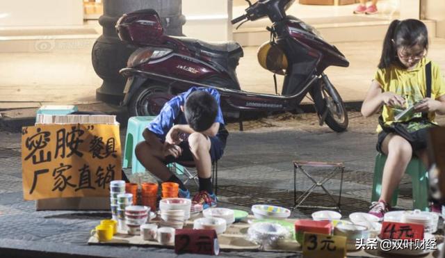 都来摆地摊，高房价惹的祸？