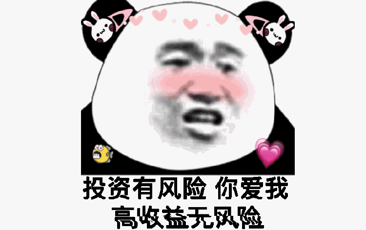 股市不會玩？不如關(guān)注一下中國版REITs