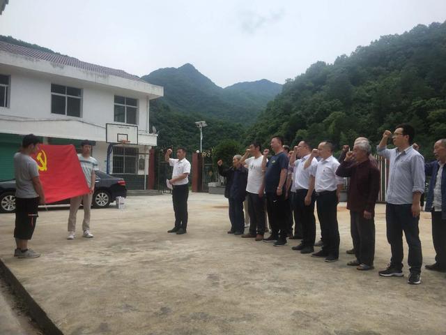 佛坪法院联合包扶村共同开展庆祝建党99周年暨7月“主题党日+”系列活动