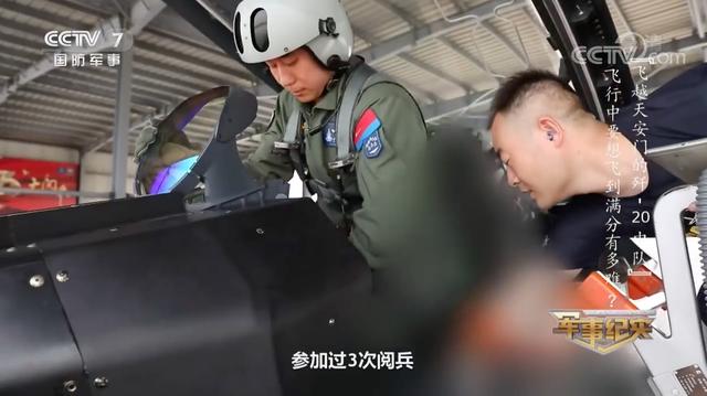 360度看歼20座舱内部，细节尚有不足，改进型将进