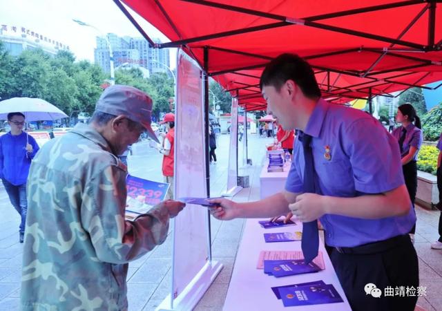 曲靖市人民检察院组织参加云南省2020年“青年普法志愿者法治文化曲靖行”活动