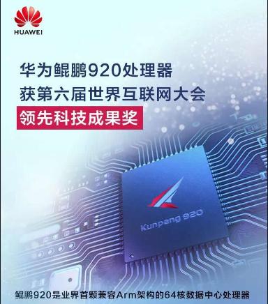 國產(chǎn)CPU的到來(lái)，后浪能否真正成為后浪？