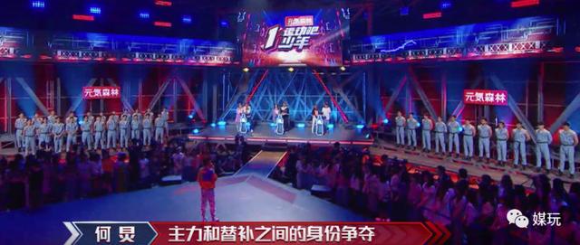 《运动吧少年》首播测评：这不是肌肉男选秀，这就是道具综艺