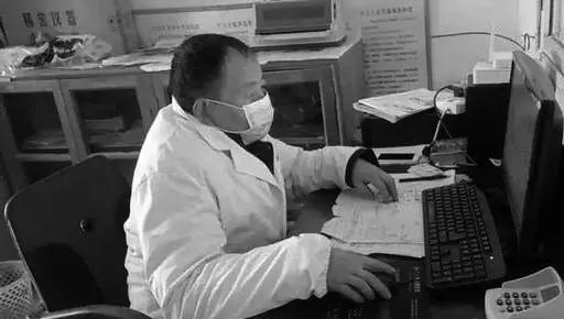 请记住疫情以来在前线牺牲的至少59名医务工作者记住，这些英雄