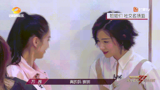 万茜火的也太莫名其妙了？