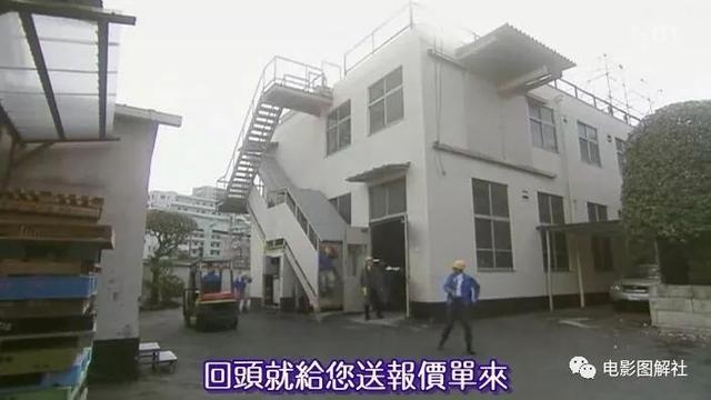 图解《爱妻屋》：为了弥补过错，丈夫从神秘商