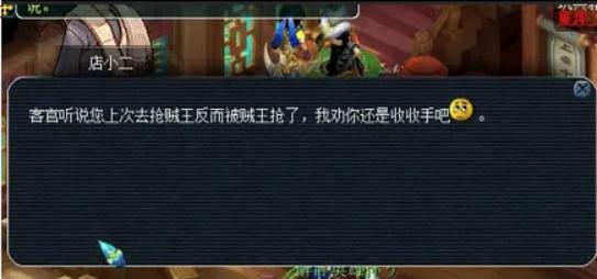 梦幻西游：一个萌新大唐的血泪史，连店小二都嫌弃我