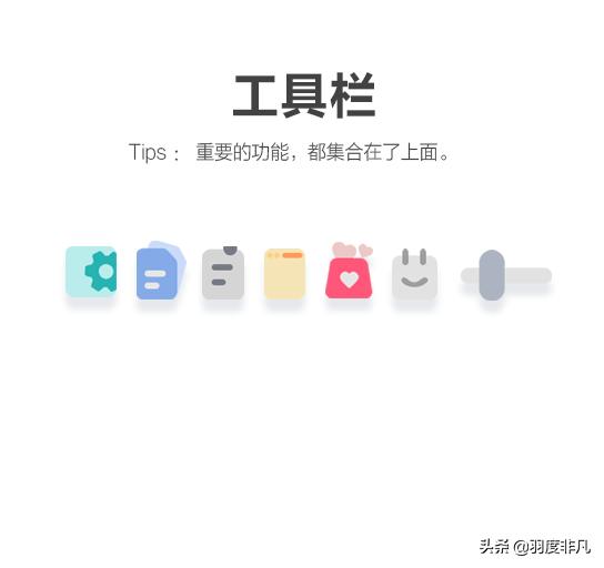 百度输入法再推极简新皮肤，备受好评的“森林集”新成员来了