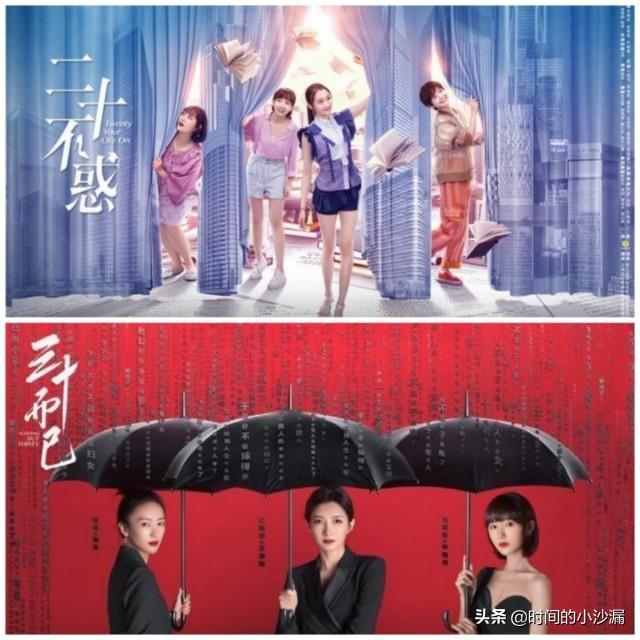 除了《二十不惑》中的梁爽外，關(guān)曉彤還出演過哪些令人難忘的角色