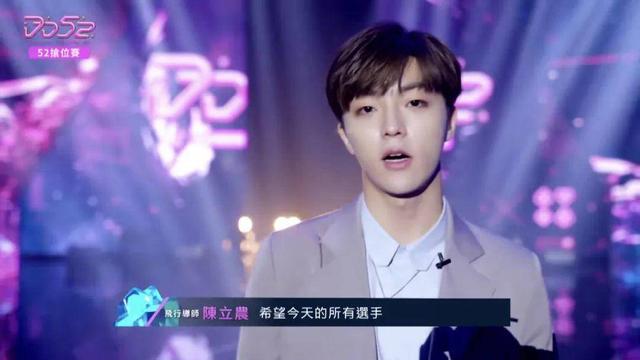 台湾也跟上女团选秀风，台版101近日开播，被人