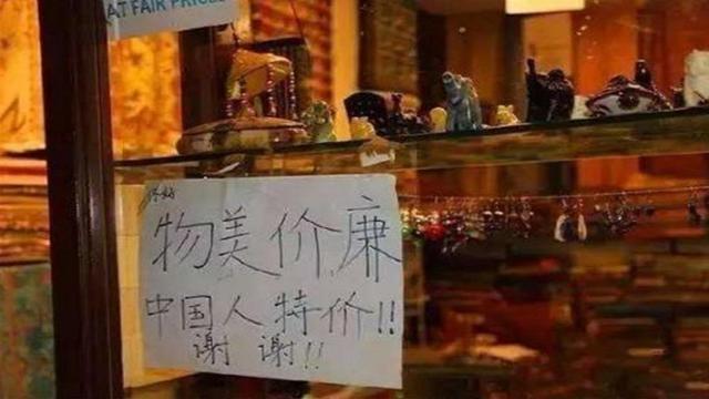 巴基斯坦陷入困境，却断然拒绝中国帮助，背后