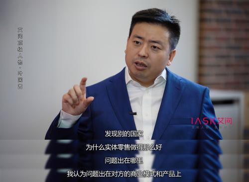 叶国富：疫情下逆势开店1200家，“线下零售之王