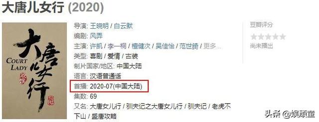 厉害了李一桐！又一部剧将于本月播出，看到男