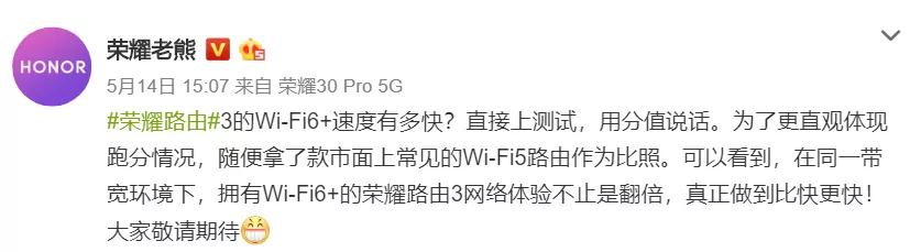 四款新机一起发！这场发布会产品多得可怕
