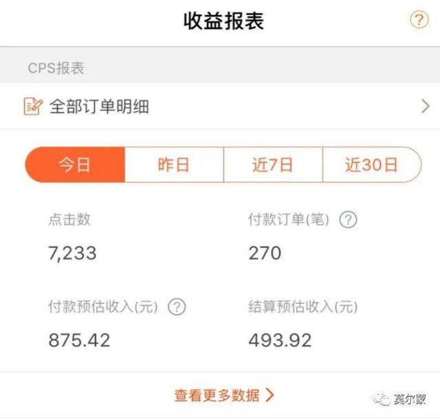 微信裂变获客引流实操笔记