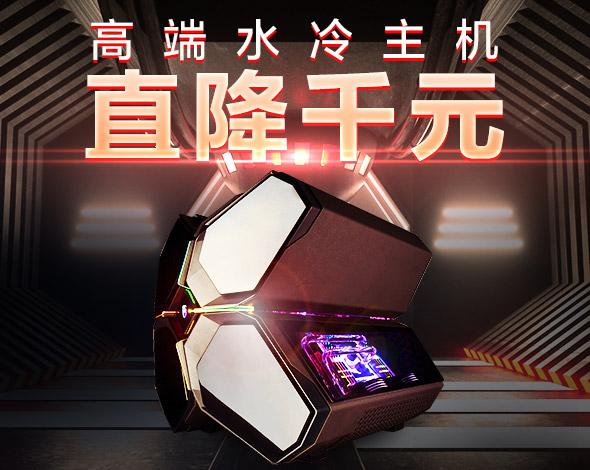 京东游戏盛典X《梦幻西游》电脑版震撼来袭