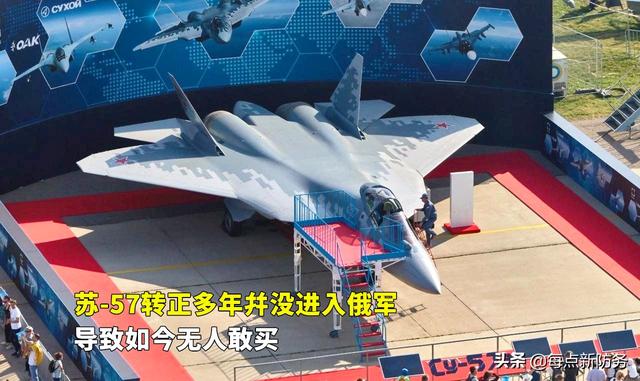 沈飞高调暗示“歼-31”稳了：模型刷“八一”徽