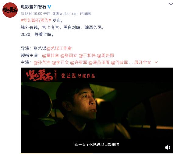 “2020，等着上映”，但有人永远等不到了…