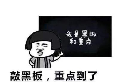 看新闻，辩识高空坠物危险
