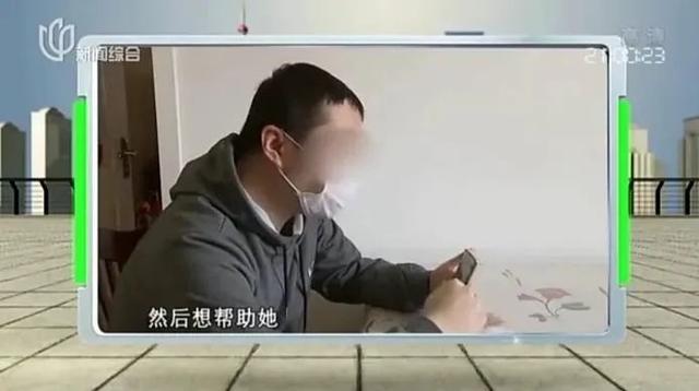 38岁“啃老男”偷父母积蓄疯狂打赏，只为让女主播“陪玩7天”？
