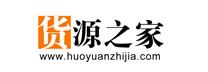 35个货源平台（带网址），除了1688这些平台你都知道吗？