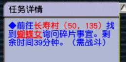 梦幻西游：怎么获得「甜蜜豆豆」坐骑呢？