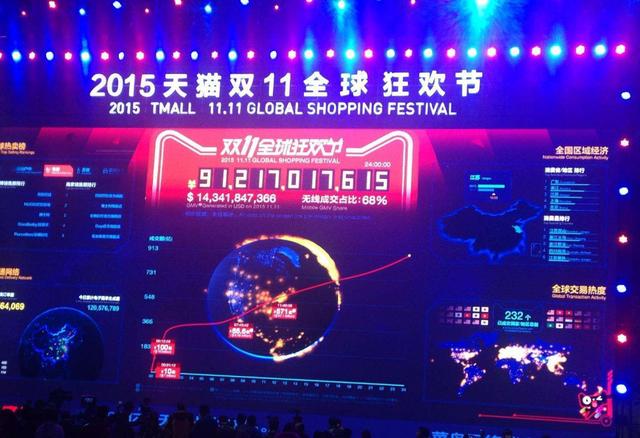 电商“淘汰”了实体店？马云却表示，电商将“