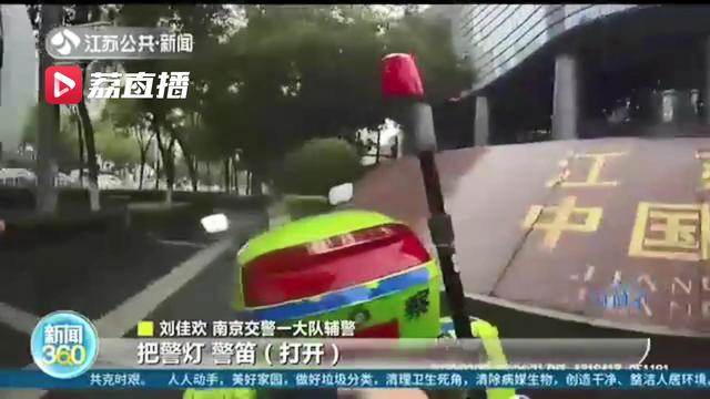 3条大道、7个路口，早高峰仅用6分钟打开生命通道