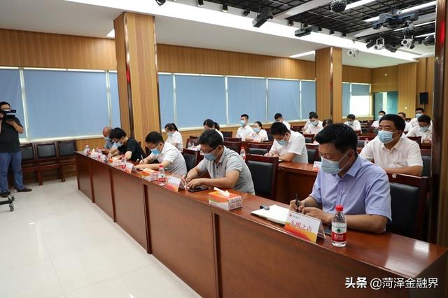 东明农商银行召开全面推进普惠金融建设新闻发布会