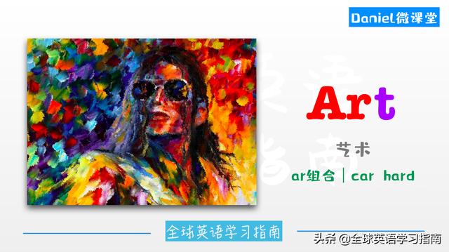 图片[3]-不用“背”单词，5个方法让孩子牢记小学单词！我是如何做到的-笑傲英语网