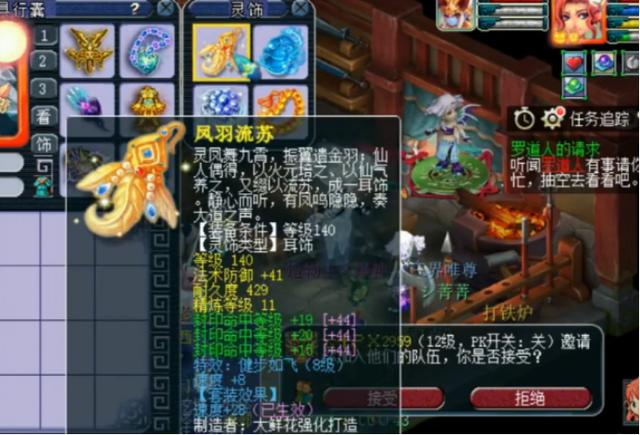 梦幻西游：紫禁城征战武神坛的地府号展示，六大特技傍身，给力