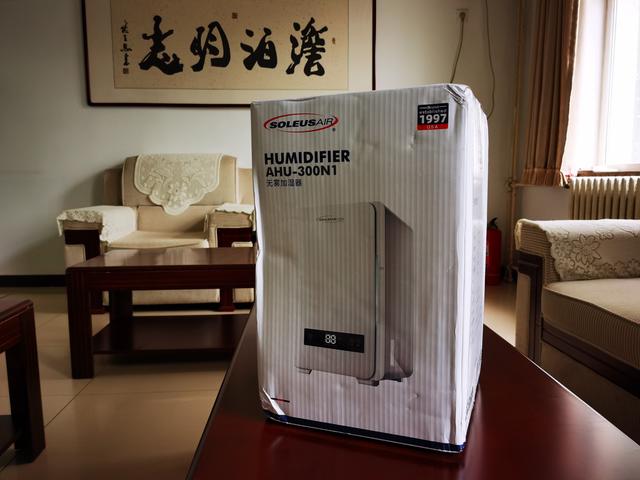 享受一流加濕效果——舒樂氏藍(lán)海無霧純凈加濕器評測