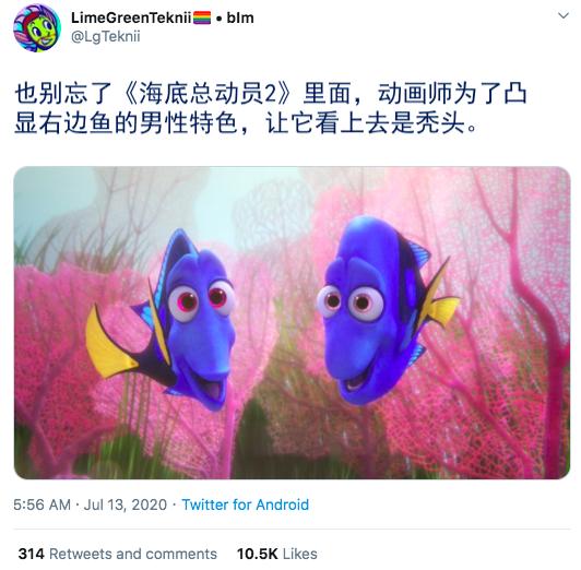 動畫片也要政治正確？ 外國網友吵翻天，不准動物有性別…