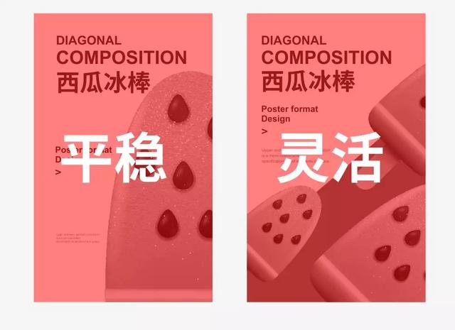 别不信，手把手教你做设计，思路真是很赞
