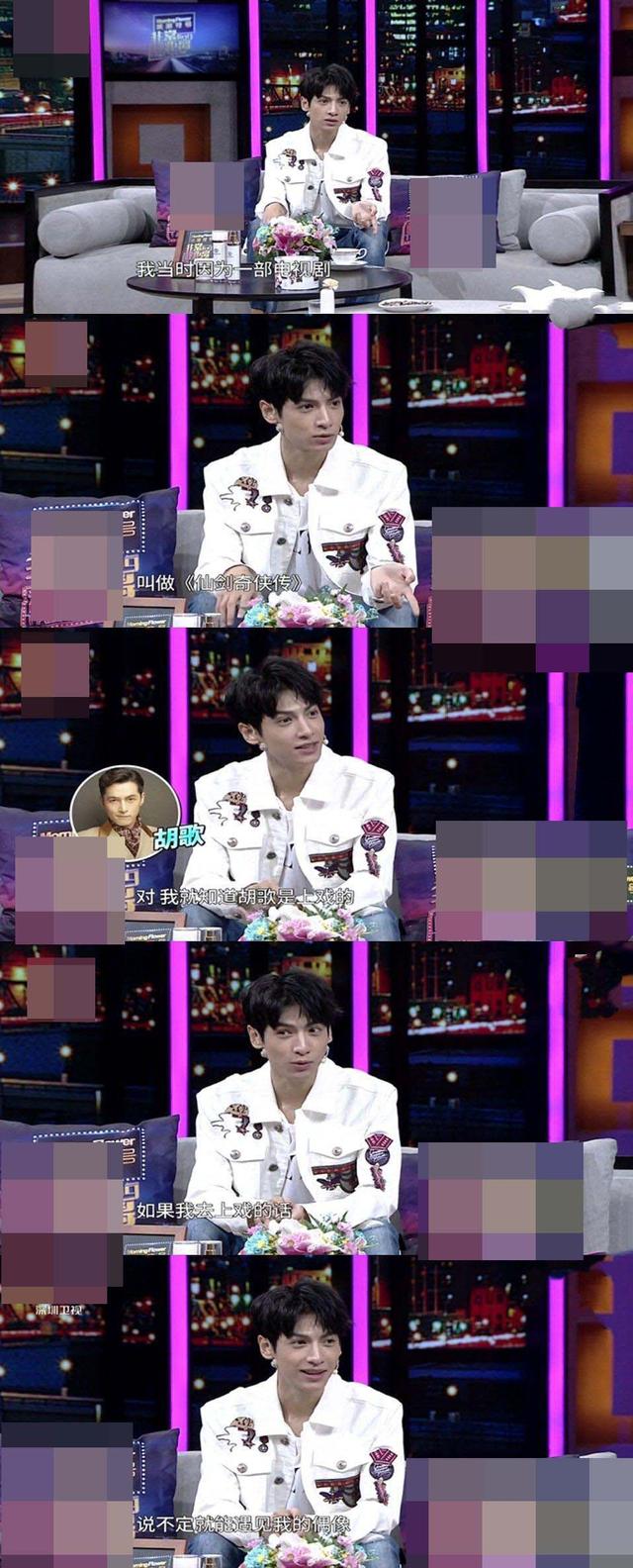 胡歌，一个男粉比例超女粉的男演员，内娱陈星旭周深都是他粉丝