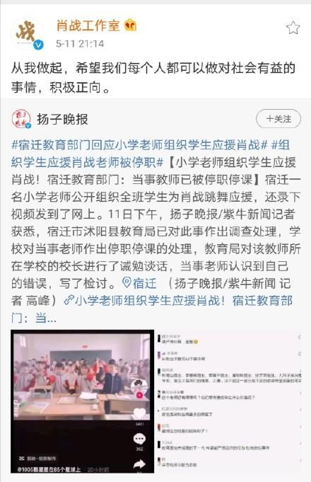 肖戰(zhàn)或許真的想靜靜了