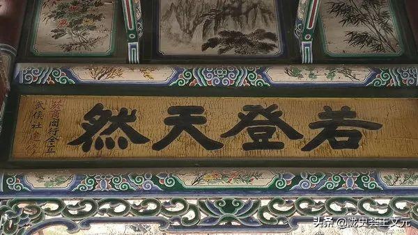 兰州五泉山：不为人知的往事，四千年历史见证