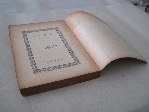 中国最不该禁的2本古书, 清朝因此走下坡路, 欧洲