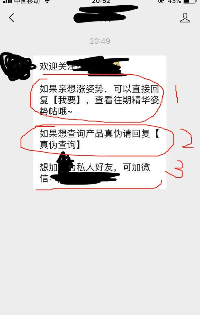 做一个有吸引力的公众号需要了解的基础知识