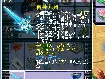 梦幻西游：玩家凭炼妖实现逆袭，打书一本掉，宝宝价值却翻了两倍