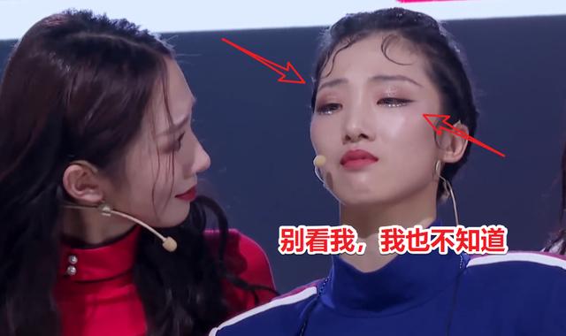 火箭少女赢了彩虹合唱团，杨芸晴杨超越面面相