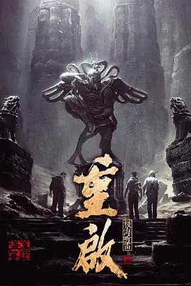 2020下半年热播剧：预告片拍得引人入胜，最后正片还没广告精彩？