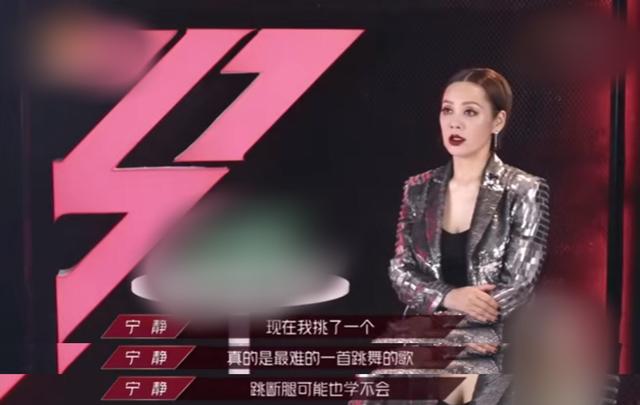 「速效」宁静练舞吃速效救心丸 省午餐时间记动作让郑希怡秒变迷妹