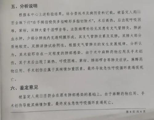 1岁多的孩子因做拇指手术去世，孩子母亲崩溃在医院寻死，医院的处理态度令人心寒