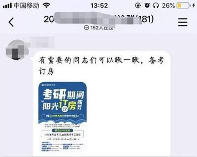 QQ群快速变现学会这一招就够了 聊聊如何利用付费加群赚钱