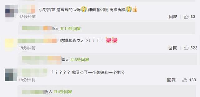 花泽香菜小野贤章结婚！夫妇俩同为著名声优，被称作神仙眷侣