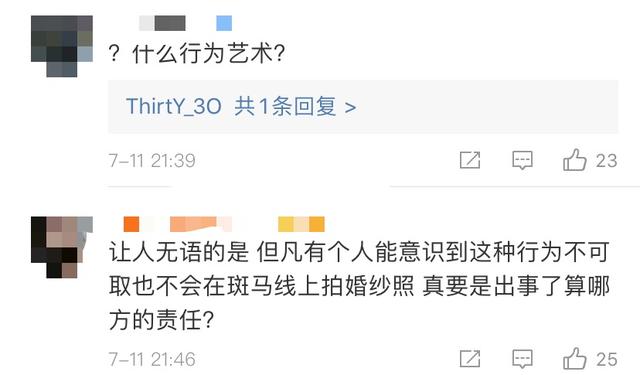 官方通報：菏澤一男一女裹床單在馬路邊干這事被處理