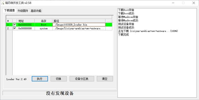 为了4TB硬盘上车联想粒子云—开箱、拆解、刷机、体验