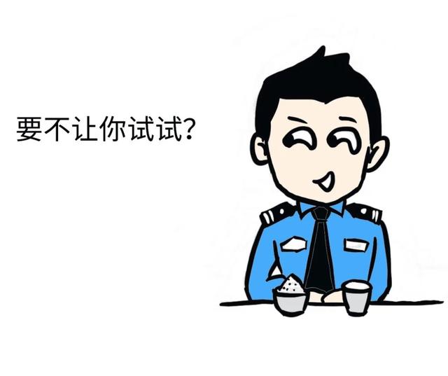 江津区|“杀猪盘”——江湖上一个必须知道的词