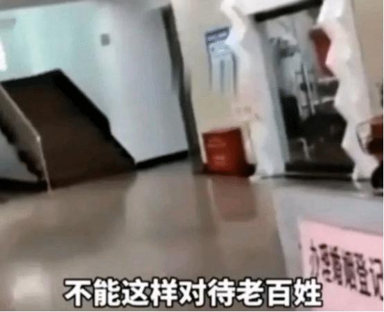 男子上民政局上廁所被趕，發(fā)出靈魂拷問：你們也是老百姓，對嗎？